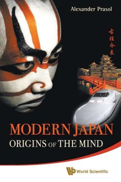 MODERN JAPAN