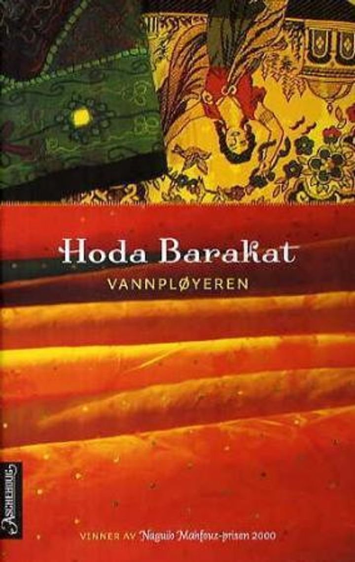 Vannpløyeren