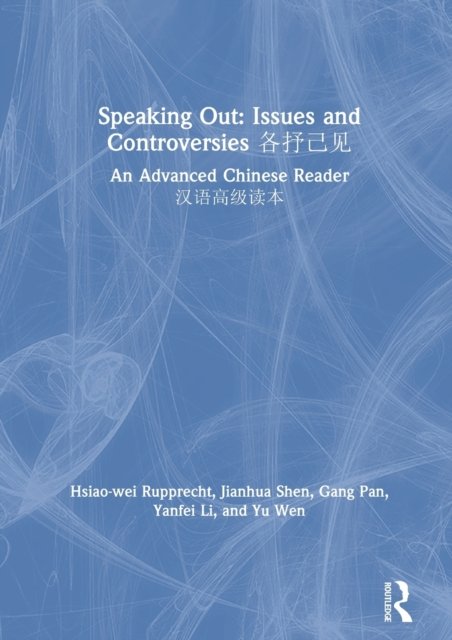 Speaking Out: Issues and Controversies ????