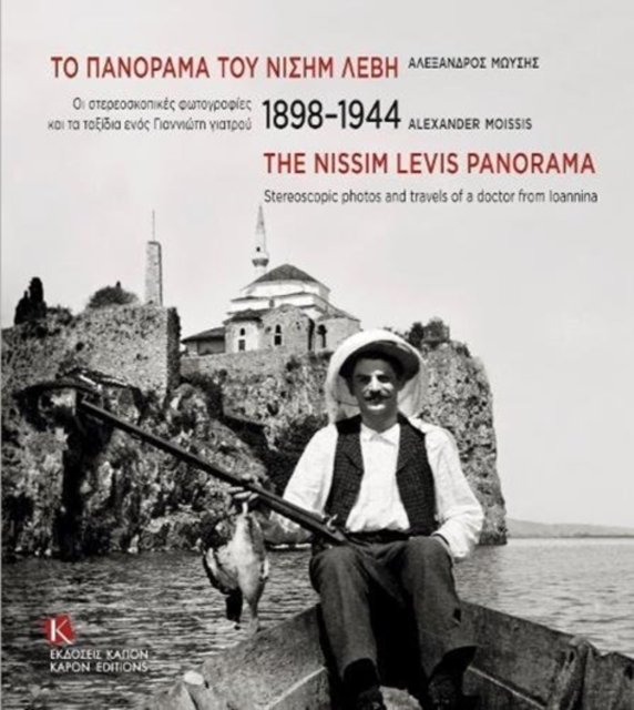 The Nissim Levis Panorama 1898-1944 (parallel text, Greek and English)