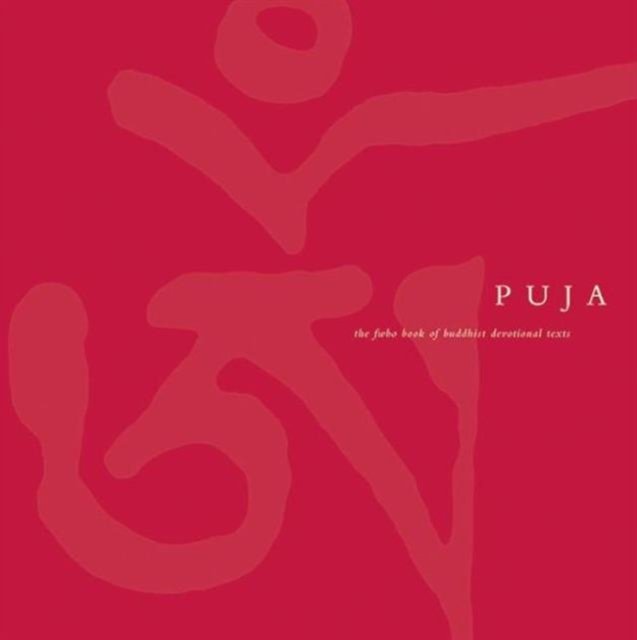 Puja