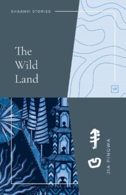 Wild Land