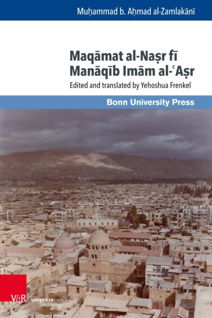 Maqamat al-Na?r fi Manaqib Imam al-?A?r