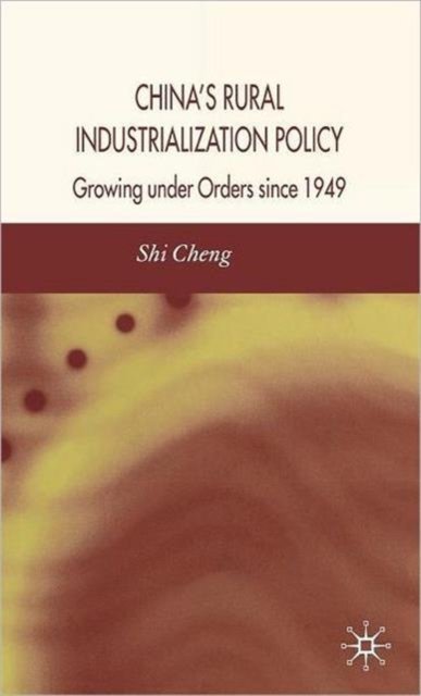China''s Rural Industrialization Policy