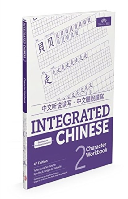 Integrated Chinese 2