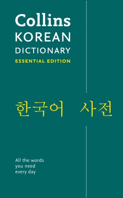 KOREAN ESSENTIAL_ESSENTIAL PB