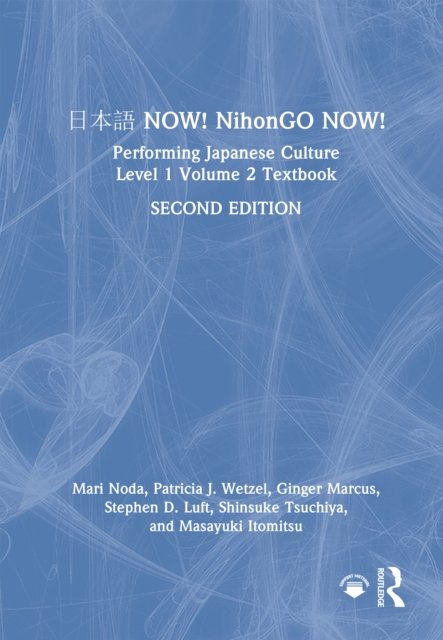 ??? NOW! NihonGO NOW!