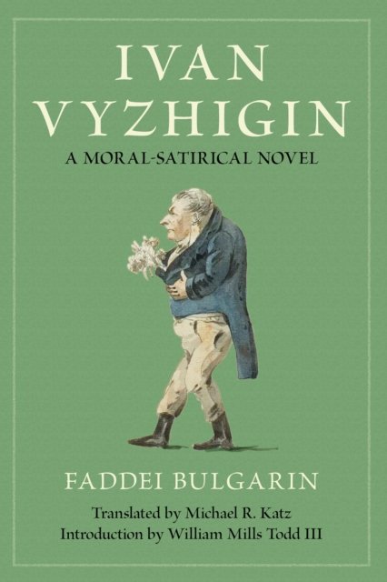Ivan Vyzhigin