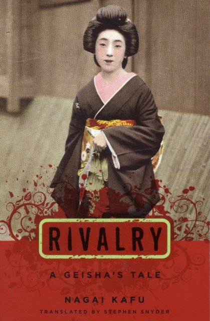 Rivalry