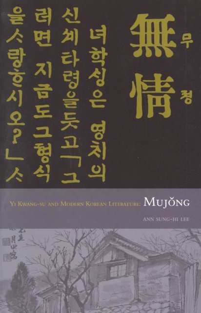 Mujong (the Heartless)