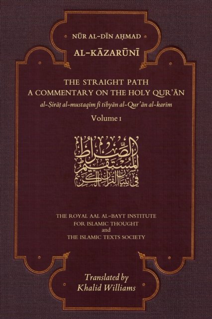 Straight Path: A Commentary on the Holy Qur''an