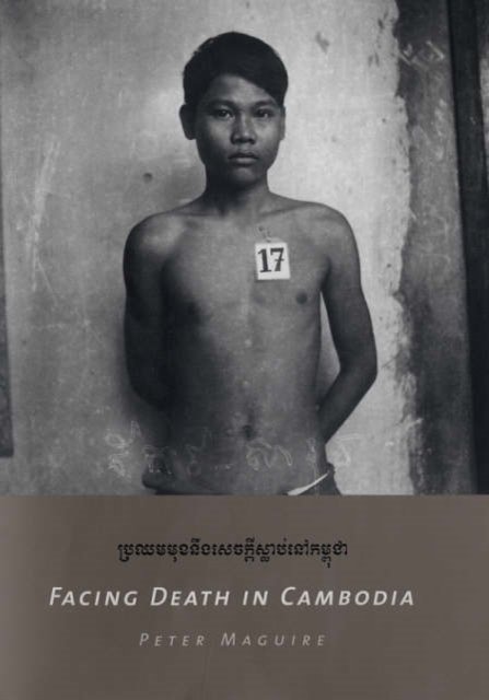 Facing Death in Cambodia