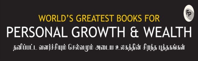 World’s Greatest Books For Personal Growth & Wealth