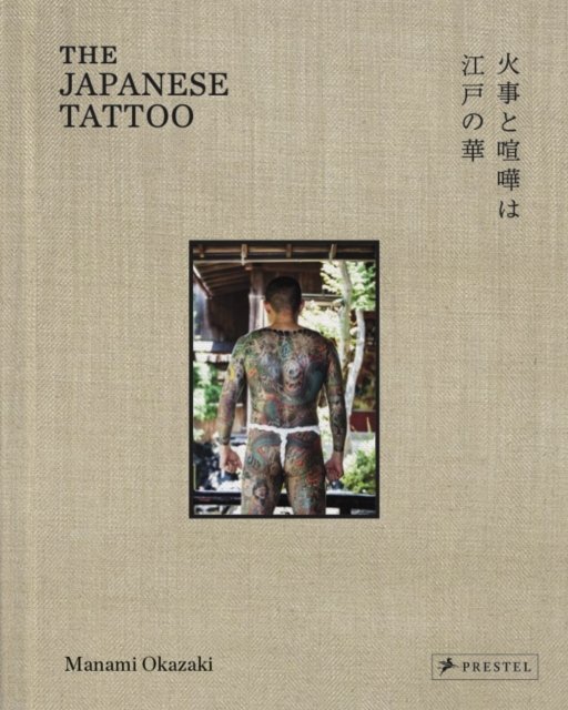 The Japanese Tattoo