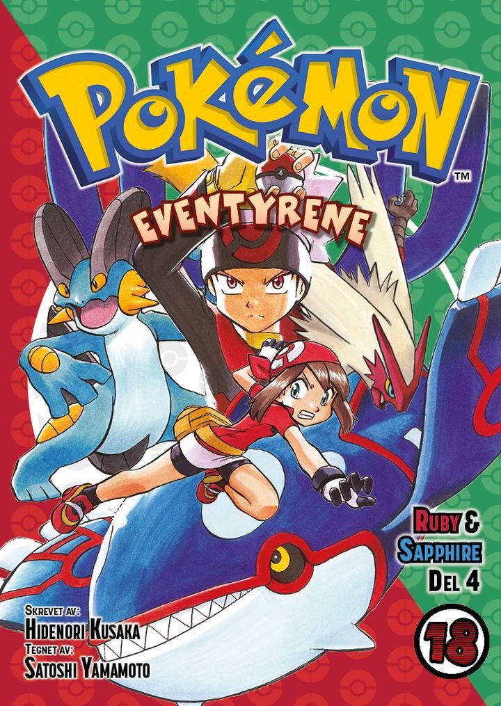 Pokémon-eventyrene