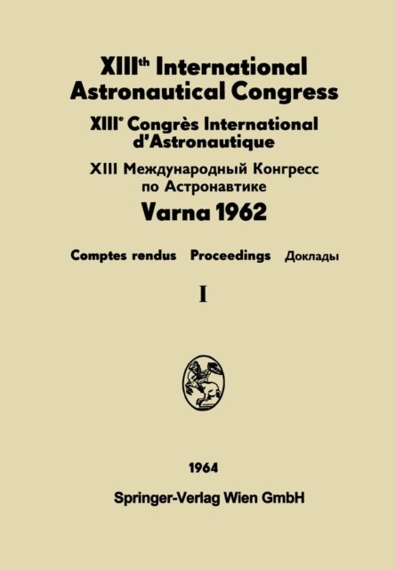 XIIIth International Astronautical Congress / XIIIeme Congres International d'Astronautique / XIII Международный конгресс &#
