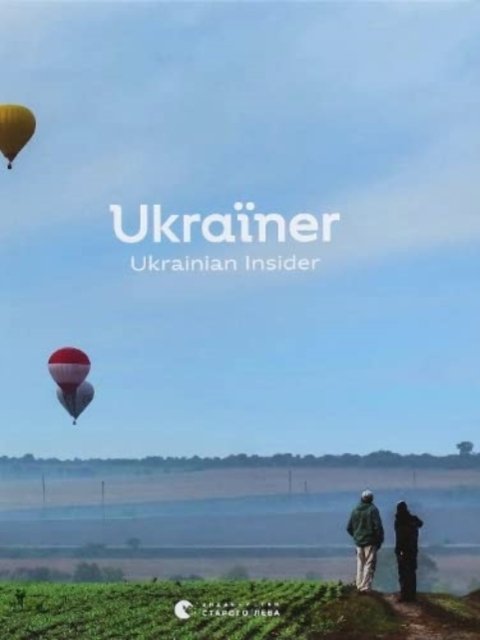 Ukra ner