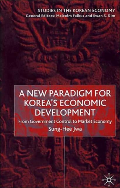 A New Paradigm for Korea''s Economic Development