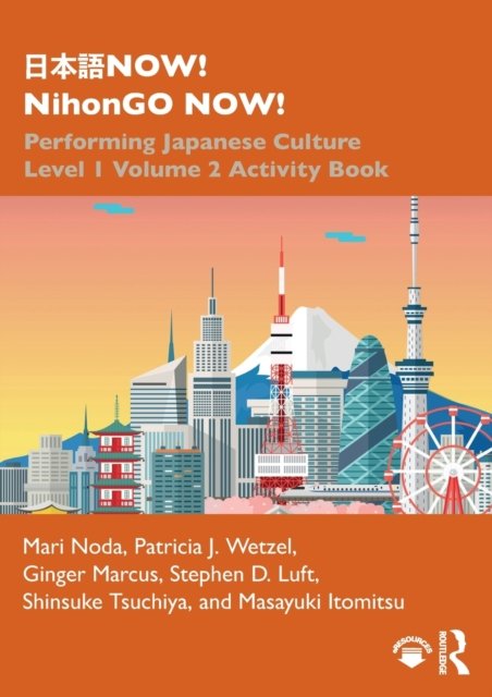 ???NOW! NihonGO NOW!