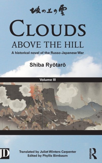 Clouds above the Hill
