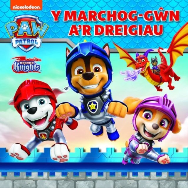 Marchog-Gwn a''r Dreigiau, Y