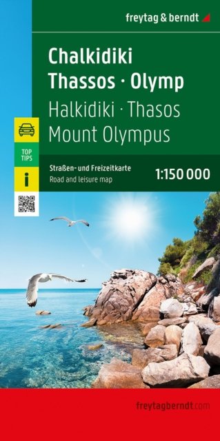 Chalkidiki - Thasos - Olympos, Road and Leisure Map