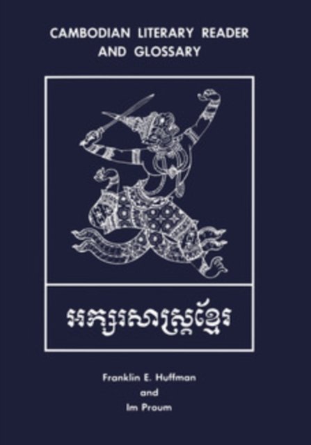 Cambodian Literary Reader and Glossary