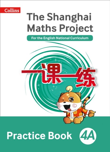 SHANGHAI MATHS PRACTICE BK 4A