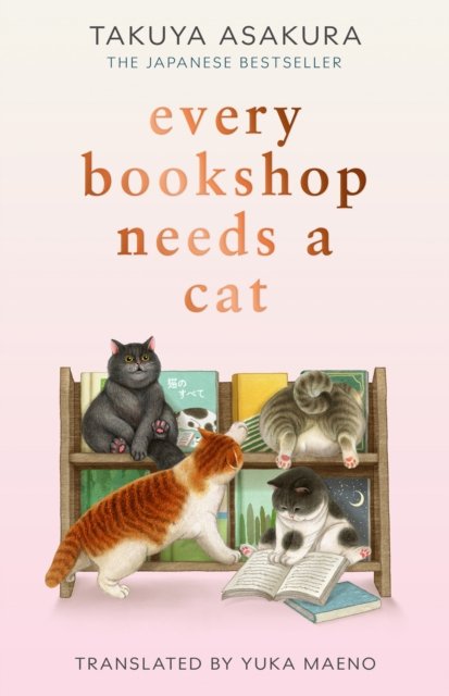EVERY BOOKSHOP NEEDS CAT HB