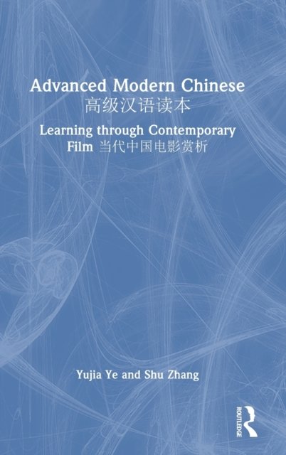 Advanced Modern Chinese ??????