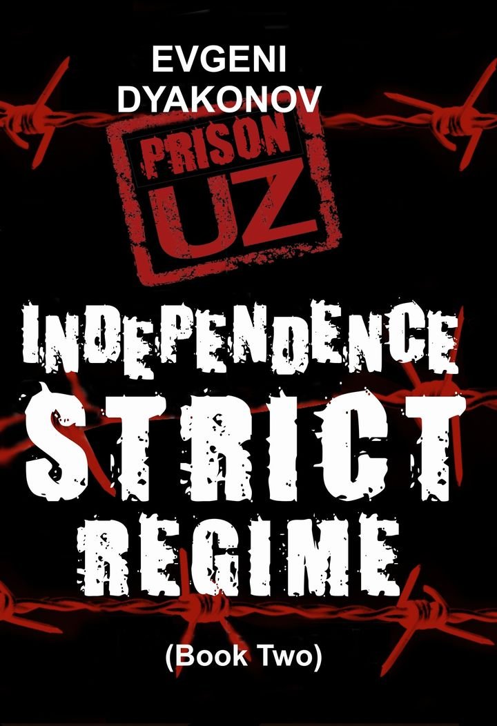 Prizon UZ
