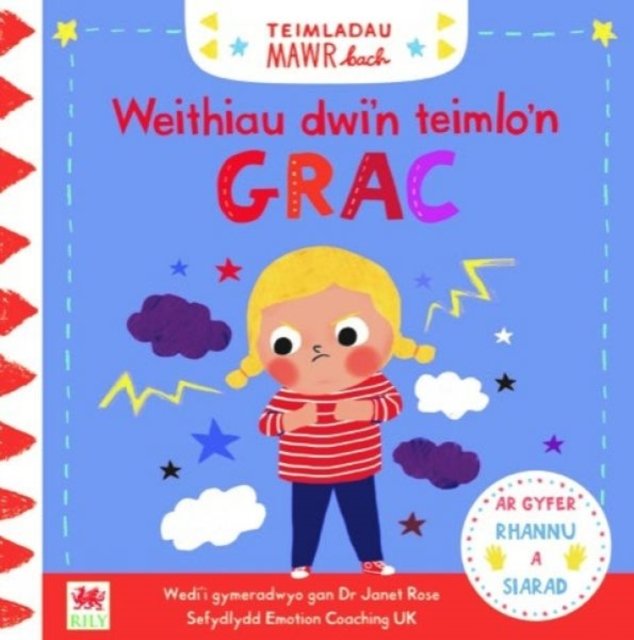 Cyfres Teimladau Mawr Bach: Weithiau Dwi''n Teimlo''n Grac