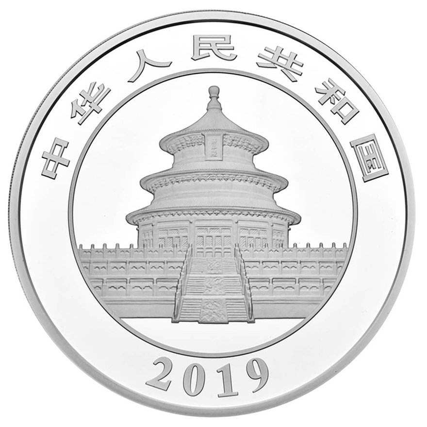 View 2: Silber China Panda 150 g PP - 2019