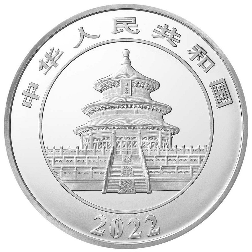 View 2: Silber China Panda 1000 g PP - 40. Jubiläum - 2022