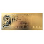 Front of the 100 GDR Mark note 24k gold-plated