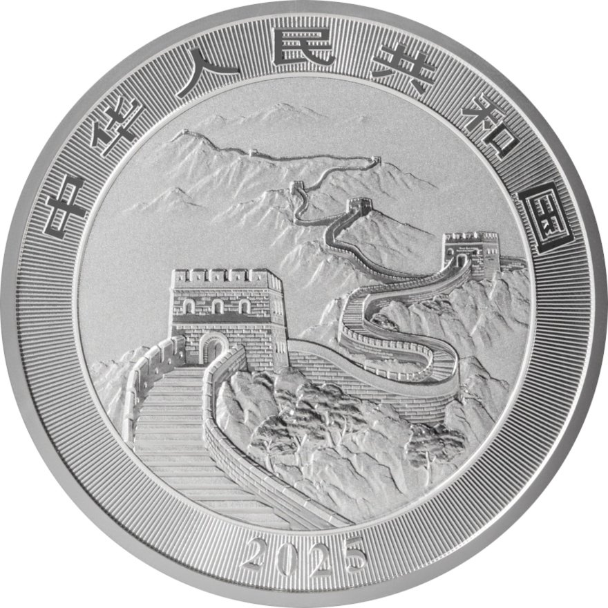 Back of Silver China Dragon 1 oz - 2025