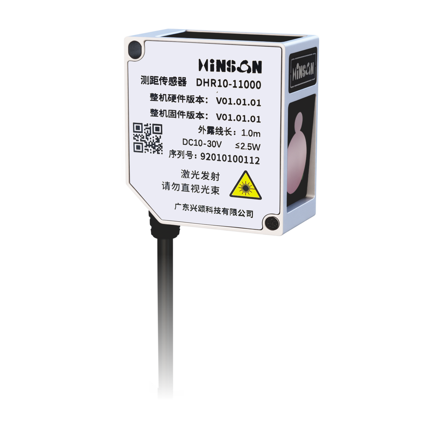 Hinson DHR10-11000 – 10 m Laser Displacement Sensor