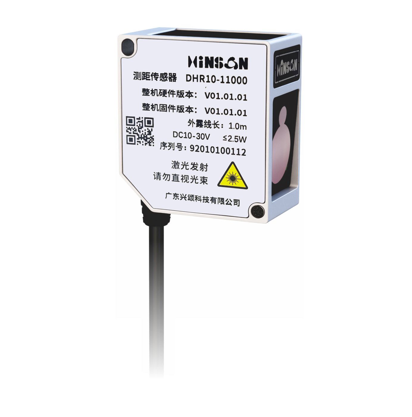 Hinson DHR30-11000 – 30 m High-Speed Laser Displacement Sensor