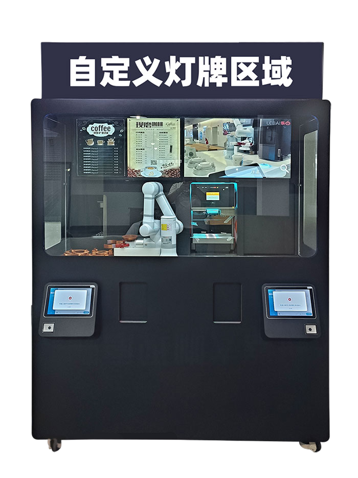 Lebai Coffee Robot | Automated Barista | LM3 | 3 Flavor Syrups